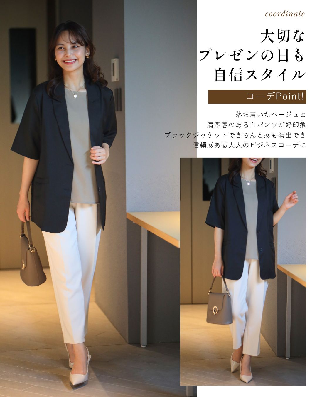 エーレスタイル Ehre style 秋色カラーで涼やか通勤 5分袖ジャケット （ブラウン） ブラウン