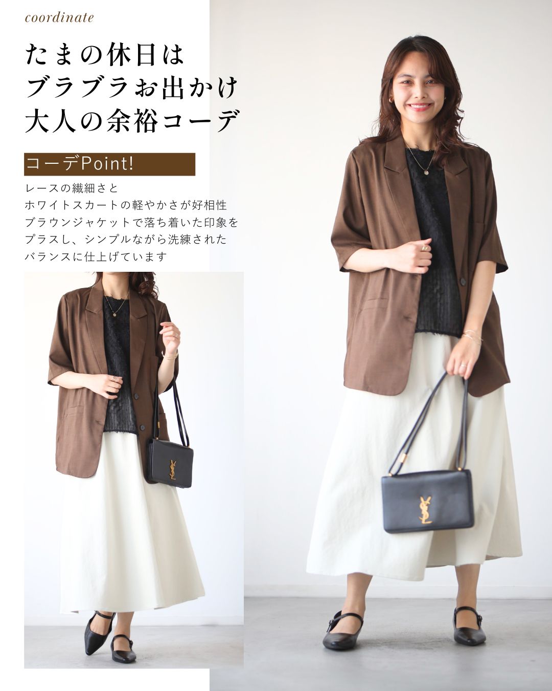 エーレスタイル Ehre style 秋色カラーで涼やか通勤 5分袖ジャケット （ブラウン） ブラウン