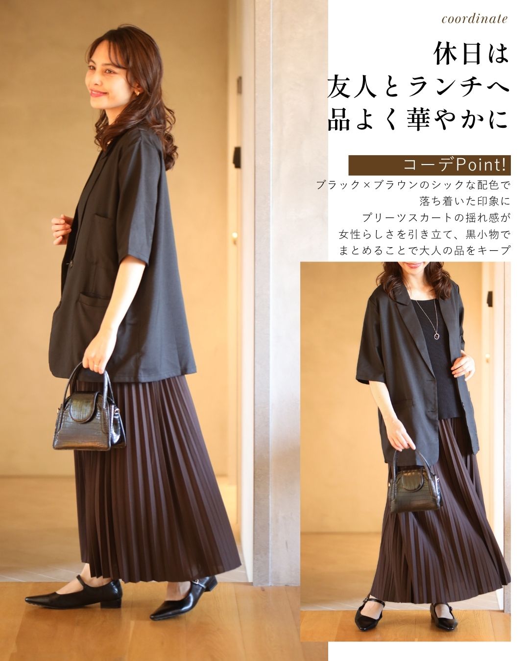 エーレスタイル Ehre style 秋色カラーで涼やか通勤 5分袖ジャケット （ブラウン） ブラウン