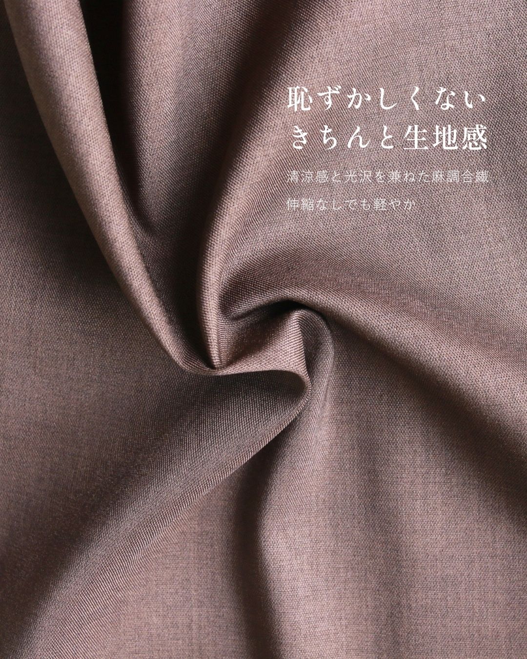 エーレスタイル Ehre style 秋色カラーで涼やか通勤 5分袖ジャケット （ブラウン） ブラウン