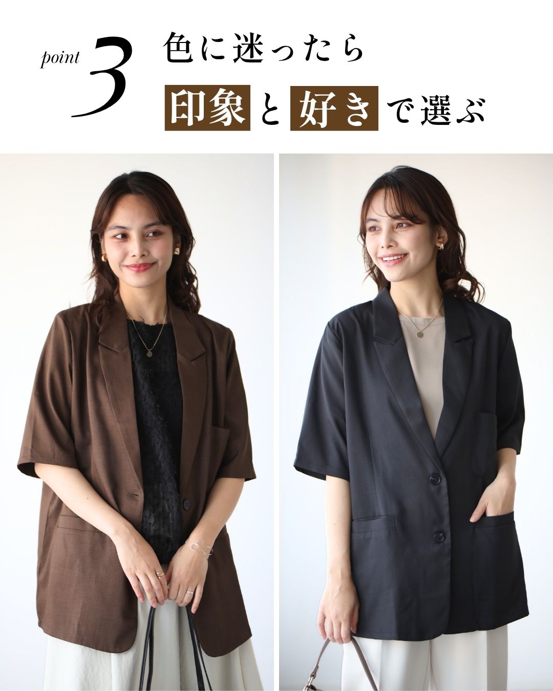 エーレスタイル Ehre style 秋色カラーで涼やか通勤 5分袖ジャケット （ブラウン） ブラウン