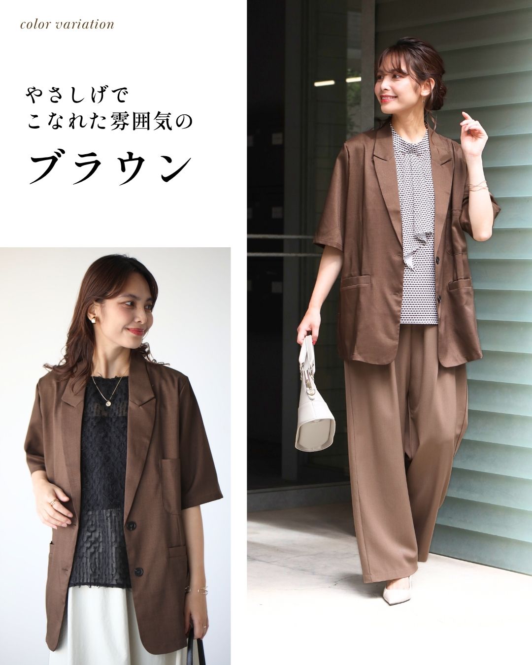 エーレスタイル Ehre style 秋色カラーで涼やか通勤 5分袖ジャケット （ブラウン） ブラウン