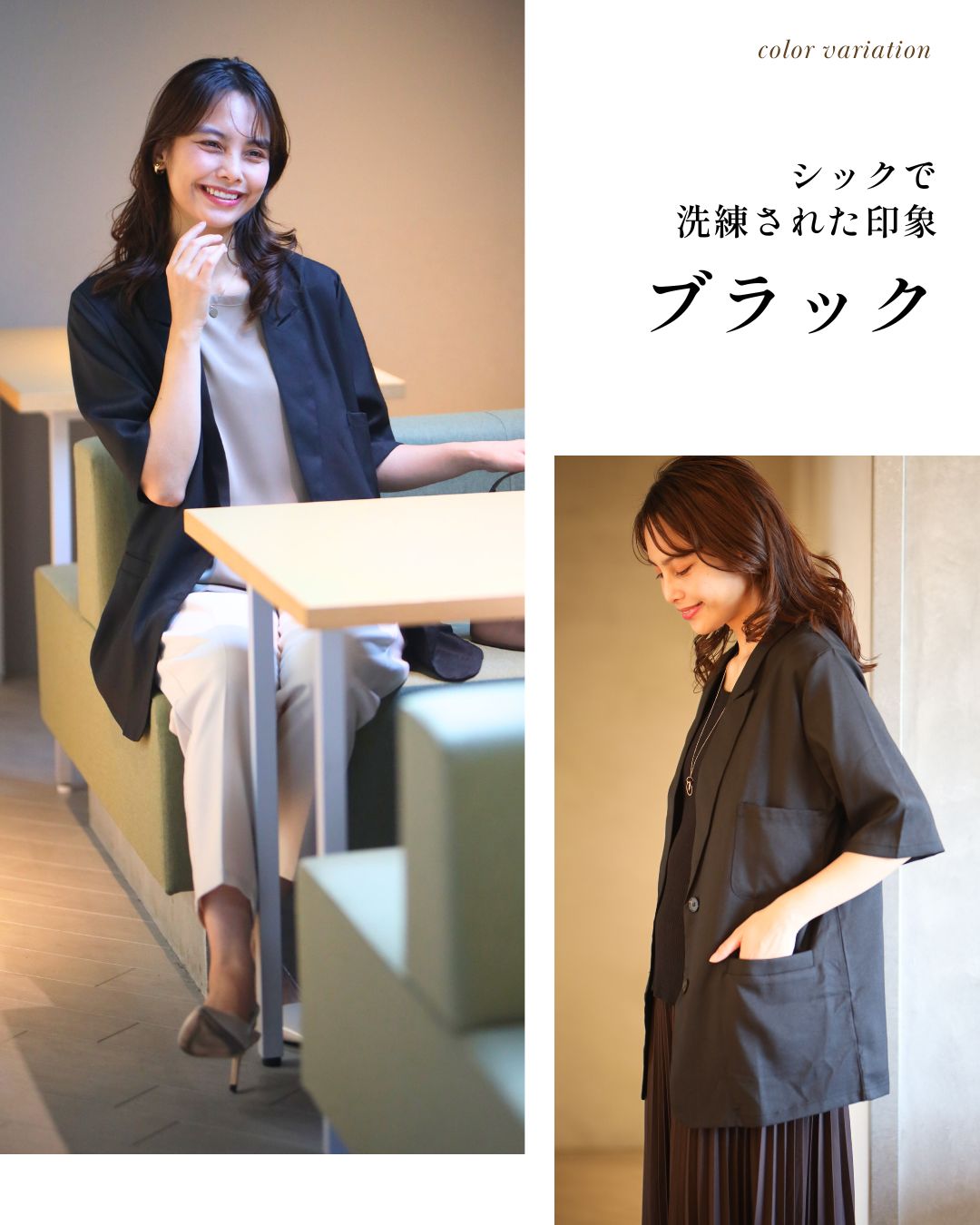エーレスタイル Ehre style 秋色カラーで涼やか通勤 5分袖ジャケット （ブラウン） ブラウン