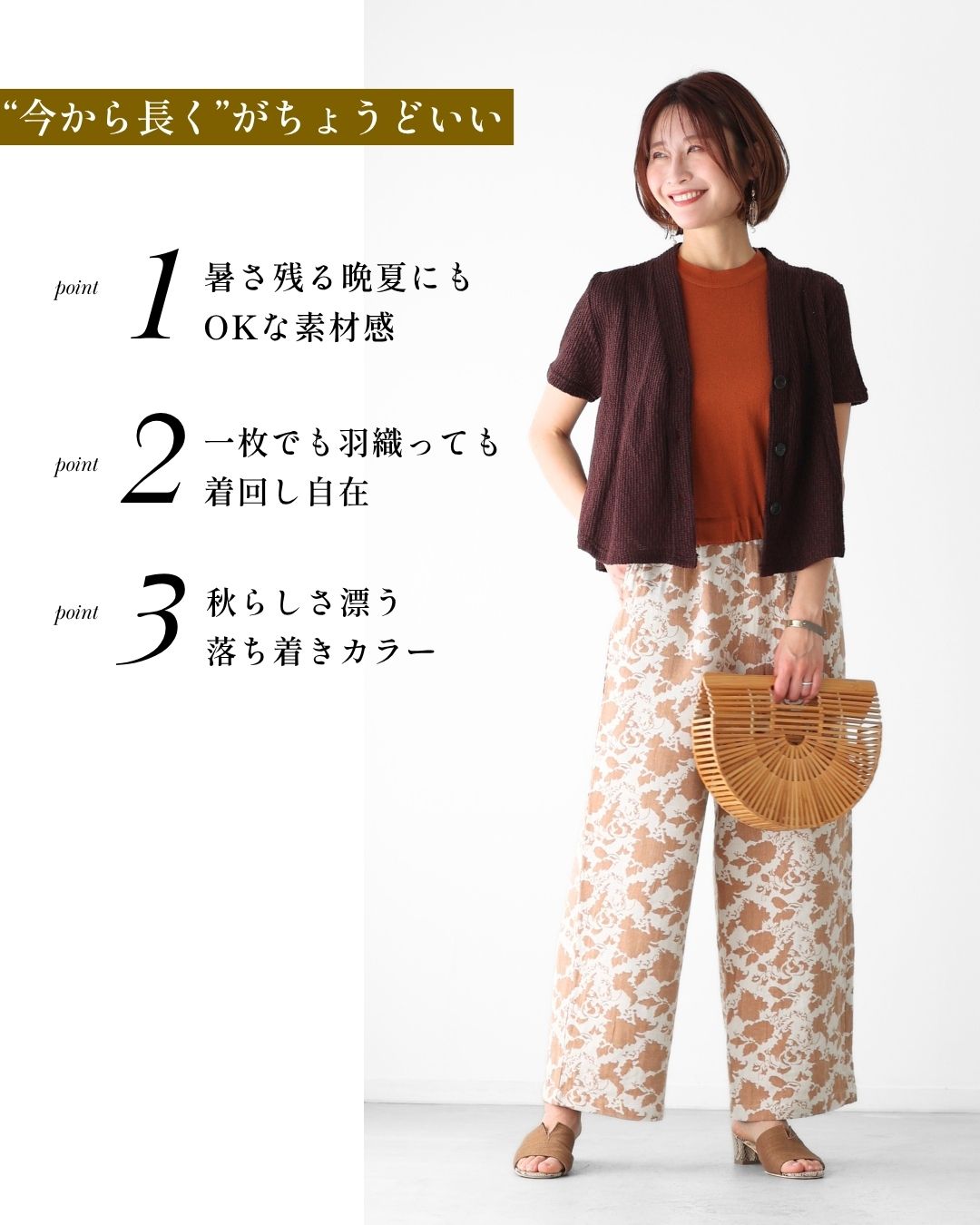 エーレスタイル Ehre style 夏～秋のお出かけに常備したい！Aラインニットカーデ （ネイビー） ネイビー