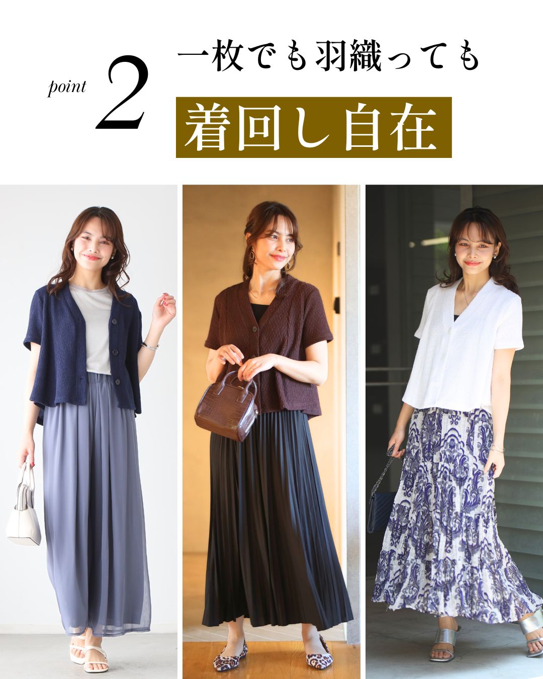 エーレスタイル Ehre style 夏～秋のお出かけに常備したい！Aラインニットカーデ （ネイビー） ネイビー
