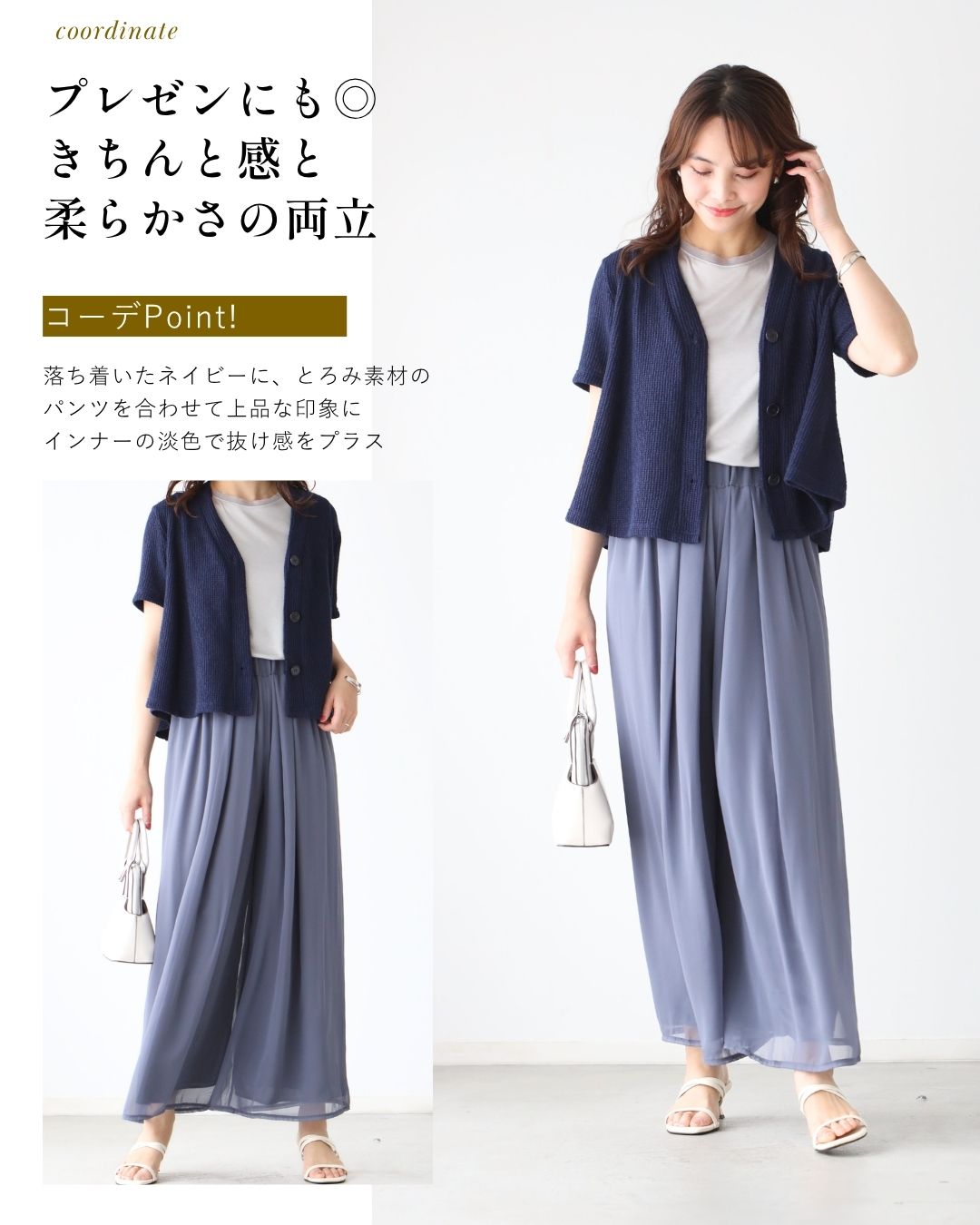 エーレスタイル Ehre style 夏～秋のお出かけに常備したい！Aラインニットカーデ （ネイビー） ネイビー