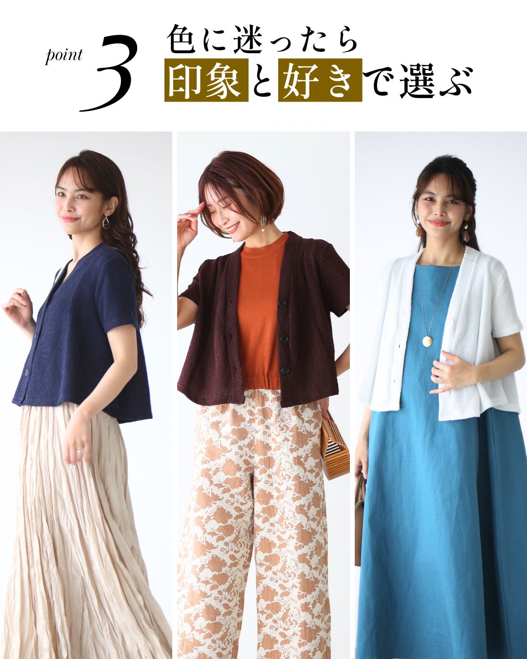 エーレスタイル Ehre style 夏～秋のお出かけに常備したい！Aラインニットカーデ （ネイビー） ネイビー