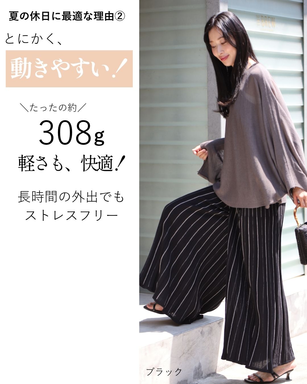 エーレスタイル Ehre style お出かけに最適！休日を快適にフレアニットパンツ （アイボリー） アイボリー