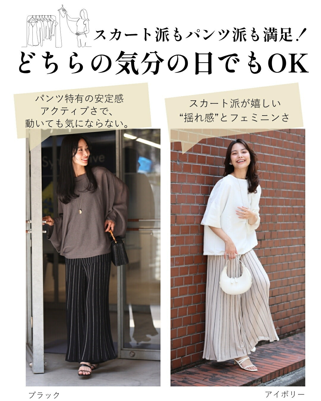 エーレスタイル Ehre style お出かけに最適！休日を快適にフレアニットパンツ （アイボリー） アイボリー
