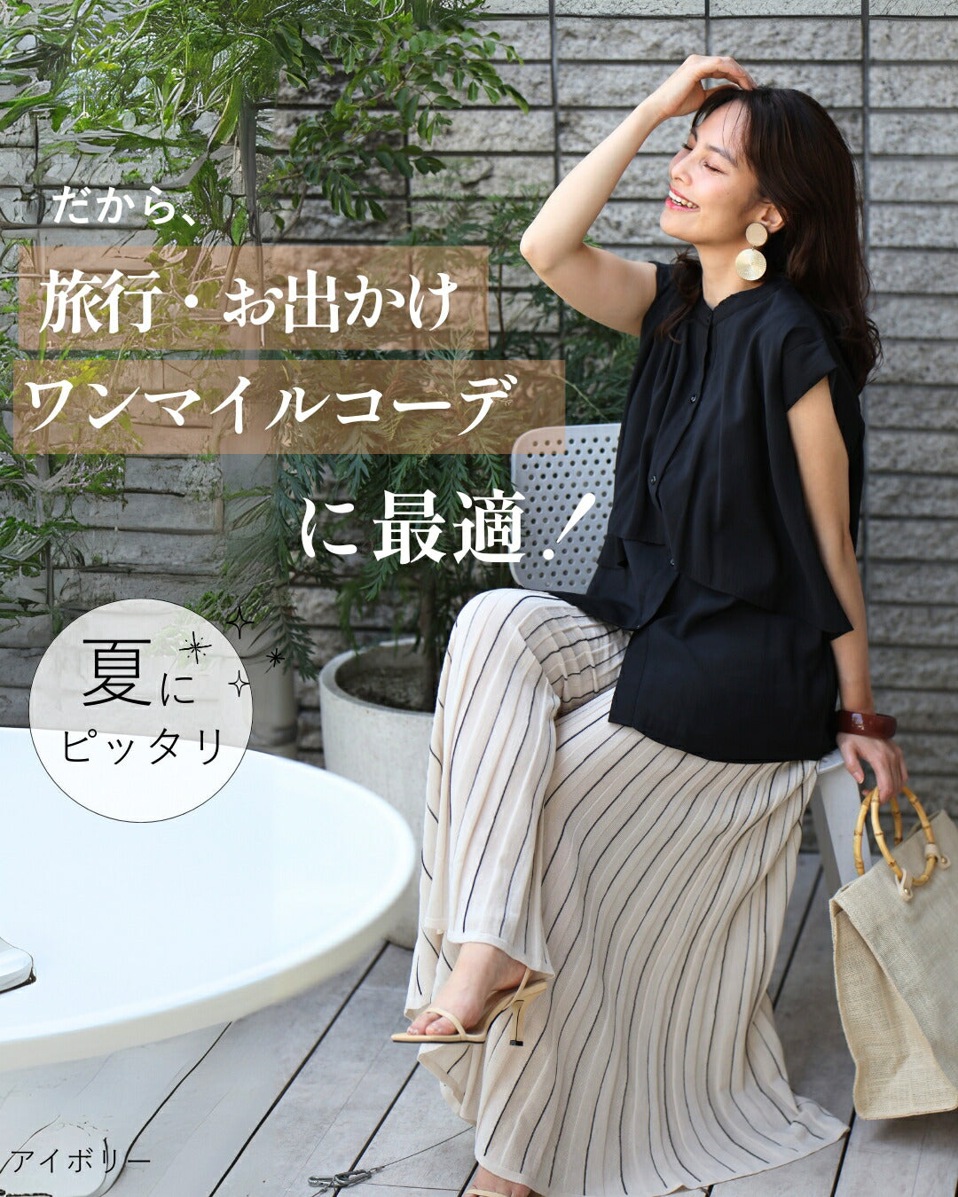 エーレスタイル Ehre style お出かけに最適！休日を快適にフレアニットパンツ （アイボリー） アイボリー