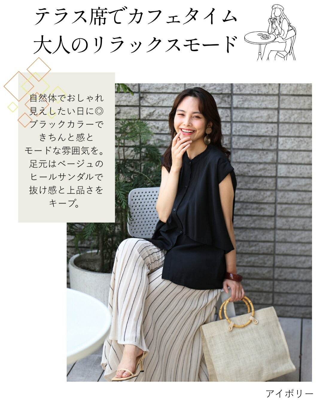 エーレスタイル Ehre style お出かけに最適！休日を快適にフレアニットパンツ （アイボリー） アイボリー