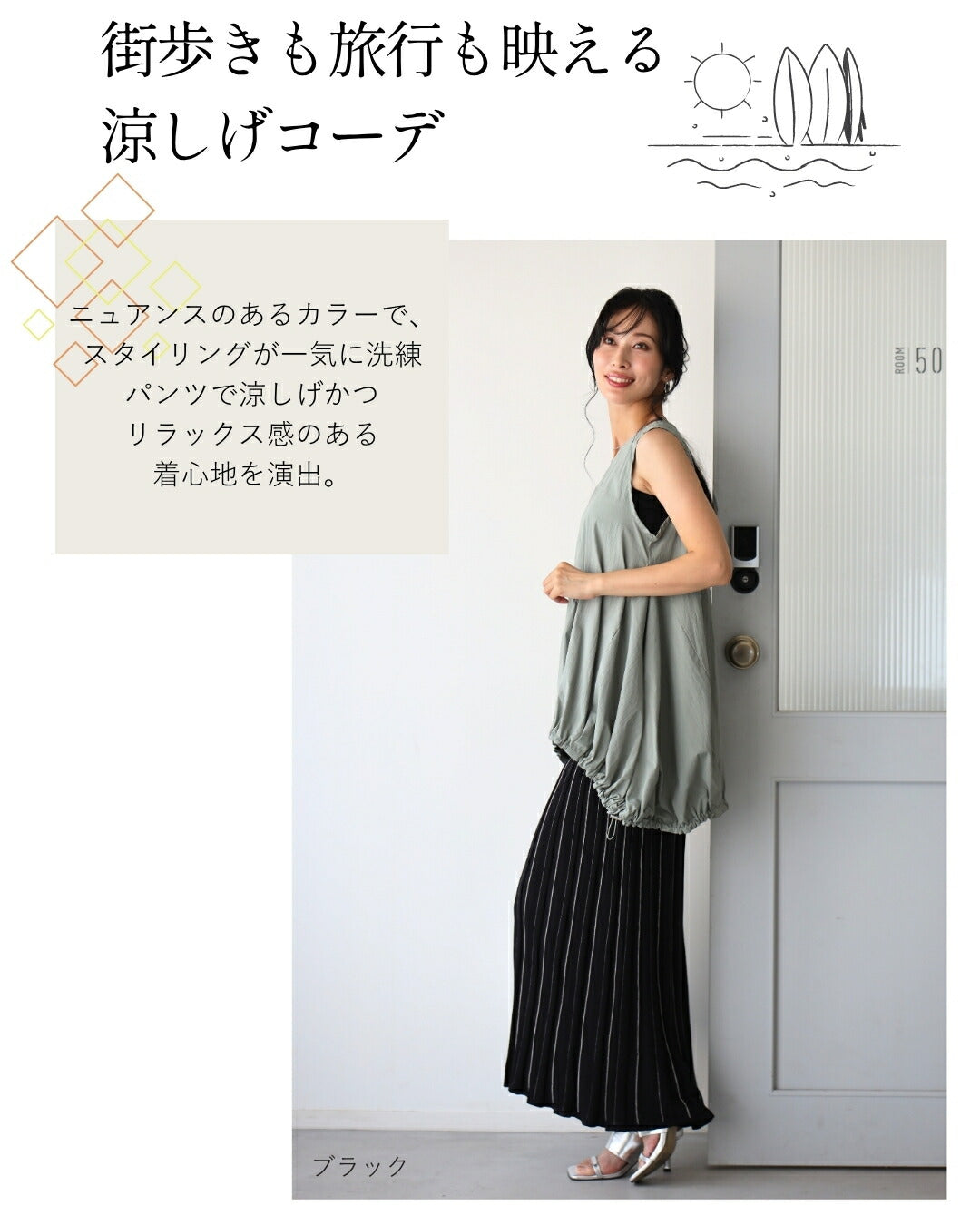 エーレスタイル Ehre style お出かけに最適！休日を快適にフレアニットパンツ （アイボリー） アイボリー