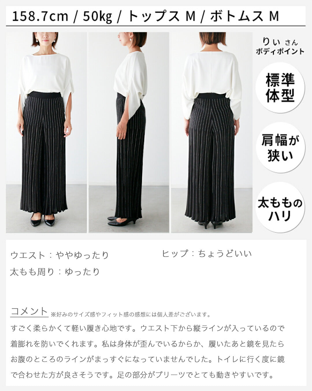 エーレスタイル Ehre style お出かけに最適！休日を快適にフレアニットパンツ （アイボリー） アイボリー