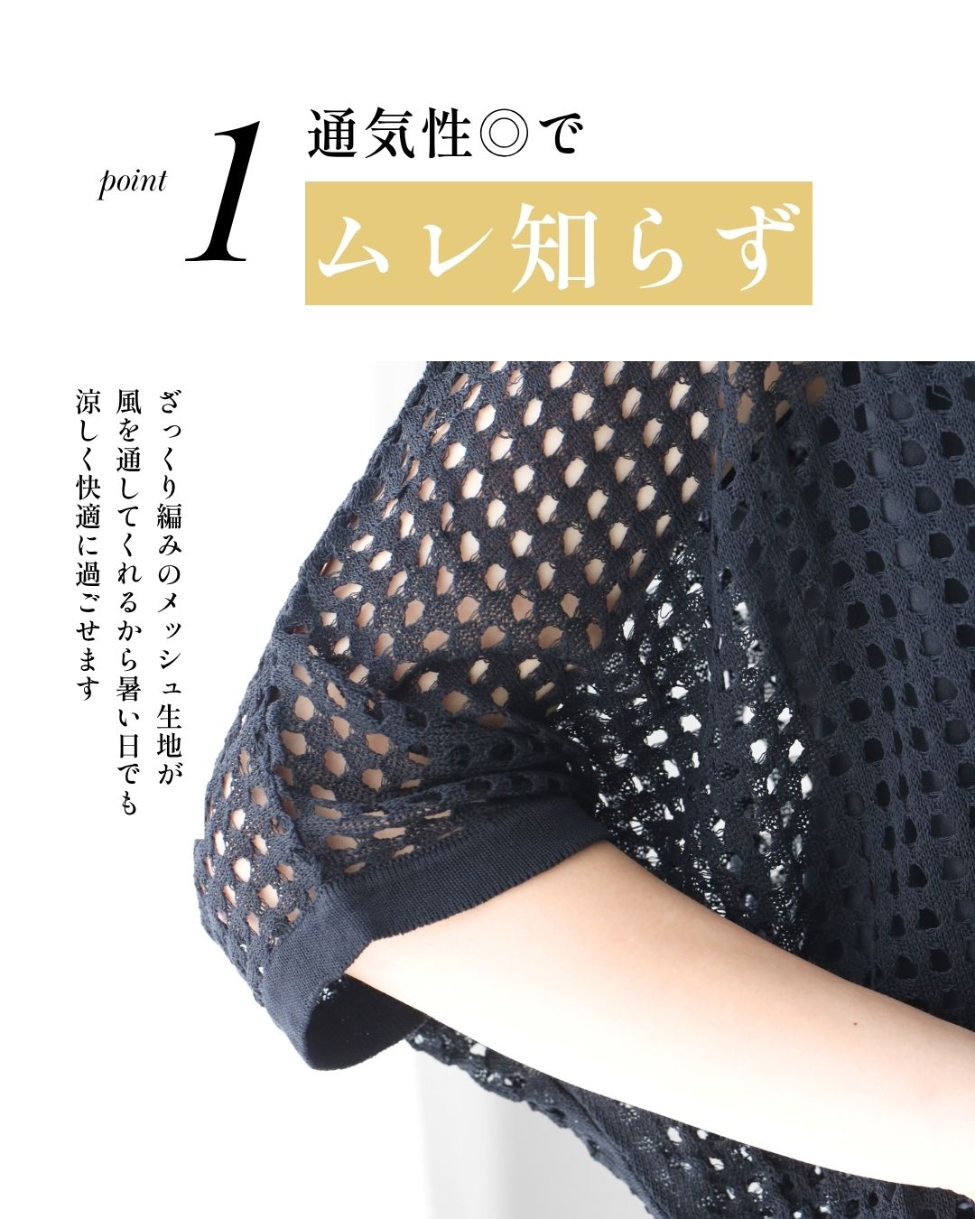 エーレスタイル Ehre style 大人メッシュ着ると涼し気ドルマンカーデ （ピンク） ピンク