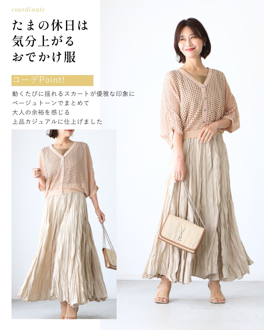 エーレスタイル Ehre style 大人メッシュ着ると涼し気ドルマンカーデ （ピンク） ピンク