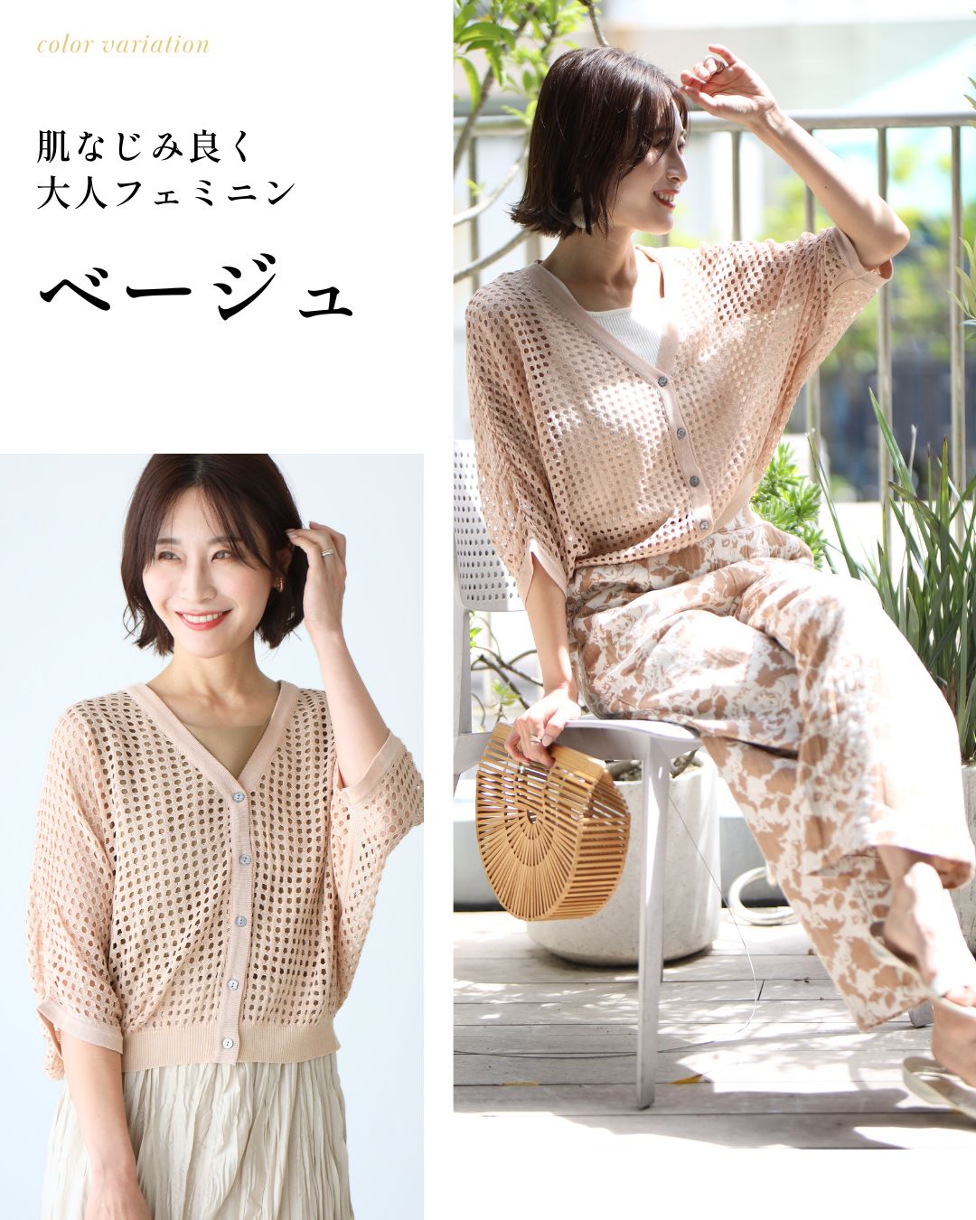エーレスタイル Ehre style 大人メッシュ着ると涼し気ドルマンカーデ （ピンク） ピンク