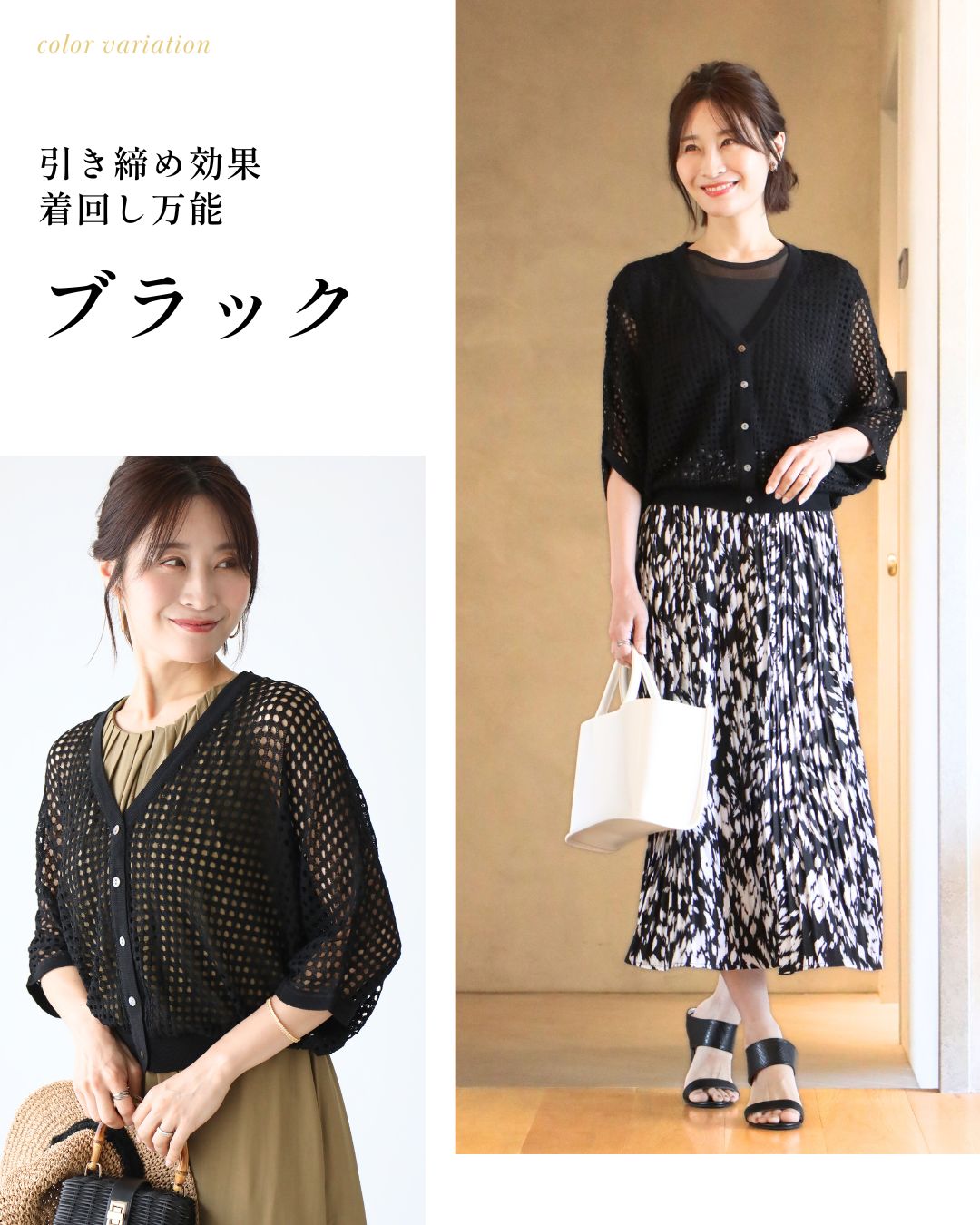エーレスタイル Ehre style 大人メッシュ着ると涼し気ドルマンカーデ （ピンク） ピンク