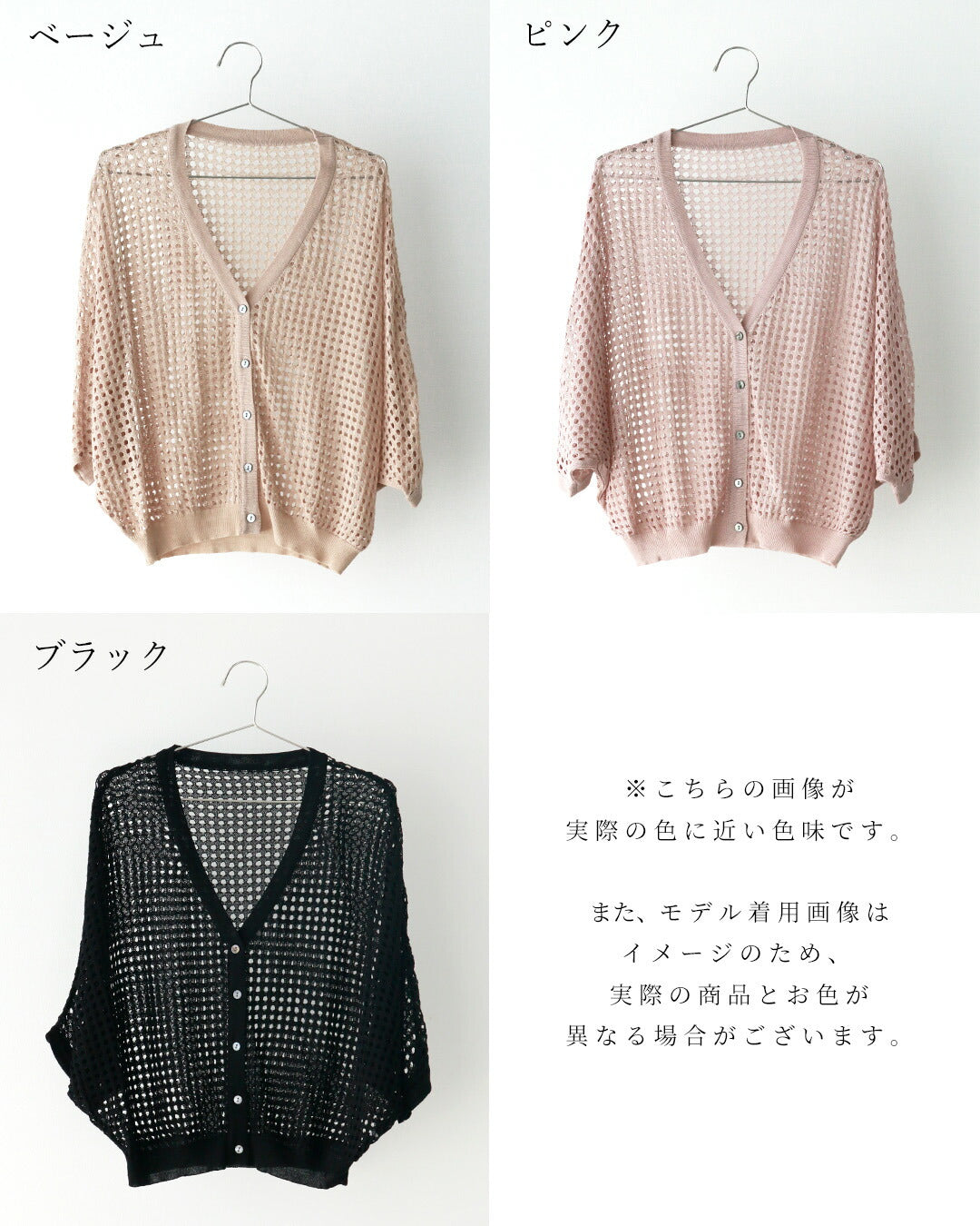 エーレスタイル Ehre style 大人メッシュ着ると涼し気ドルマンカーデ （ピンク） ピンク