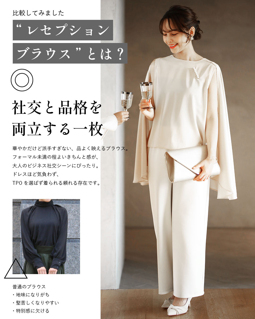 エーレスタイル Ehre style 働く女性の レセプションブラウス （ブラック） ブラック