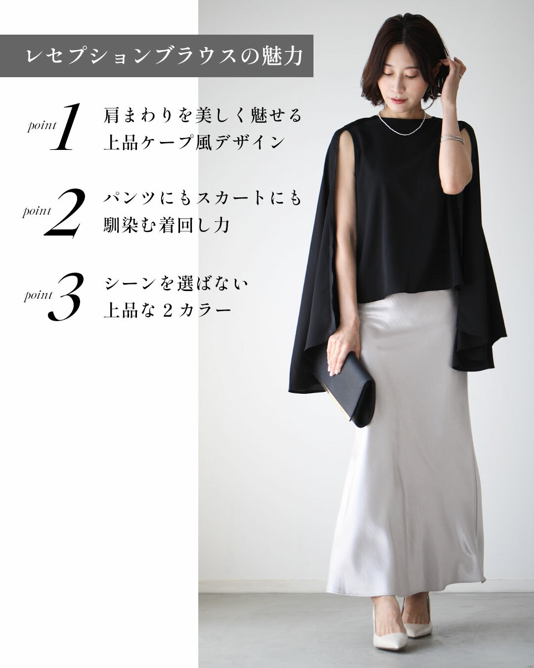 エーレスタイル Ehre style 働く女性の レセプションブラウス （ブラック） ブラック