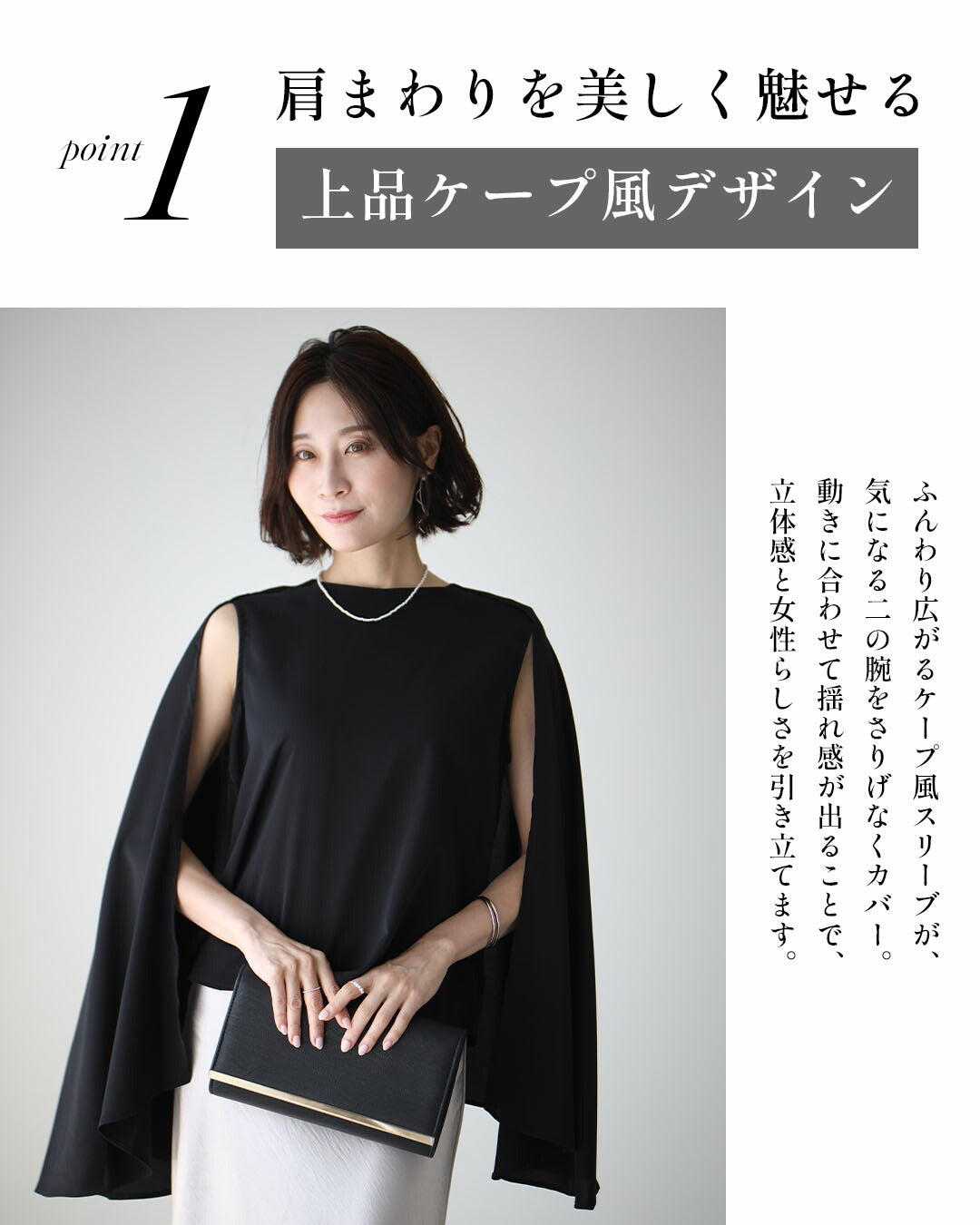 エーレスタイル Ehre style 働く女性の レセプションブラウス （ブラック） ブラック