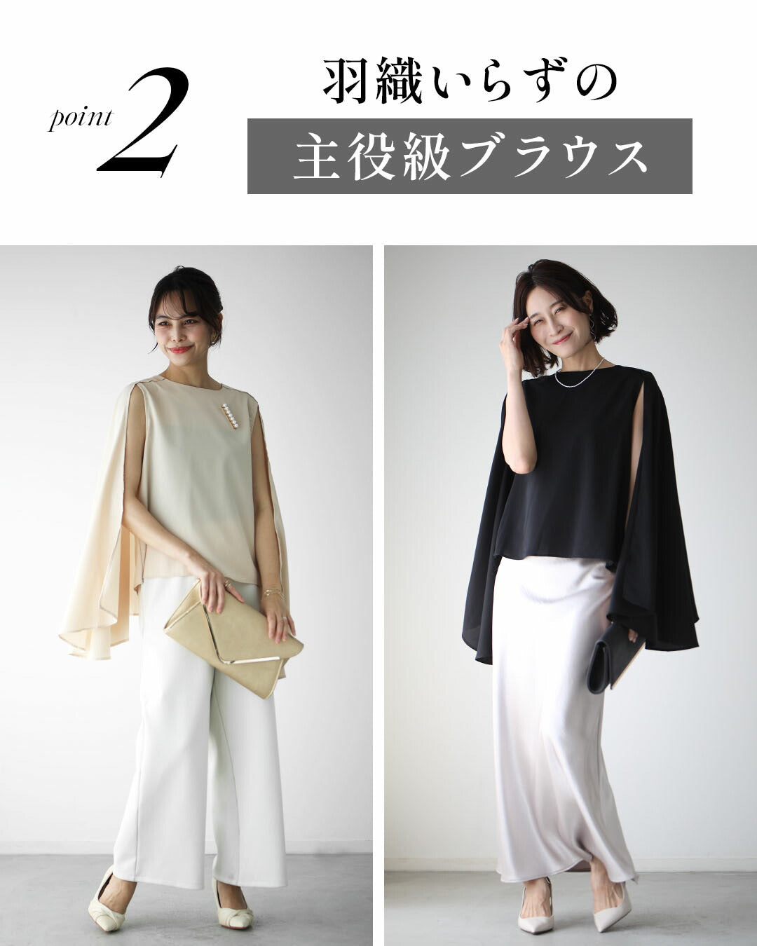 エーレスタイル Ehre style 働く女性の レセプションブラウス （ブラック） ブラック