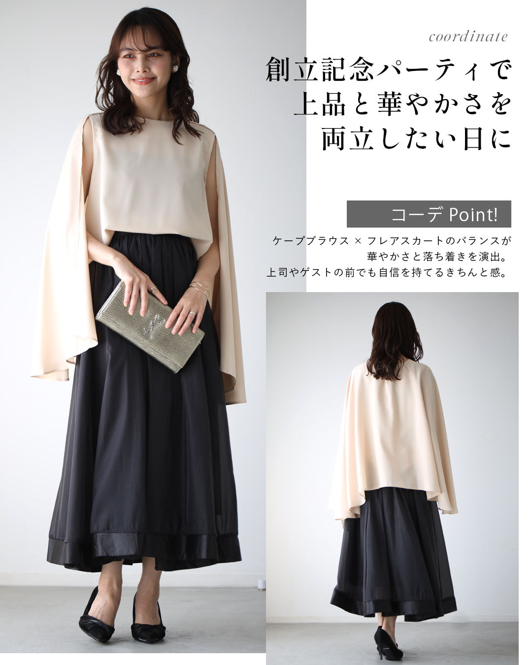 エーレスタイル Ehre style 働く女性の レセプションブラウス （ブラック） ブラック