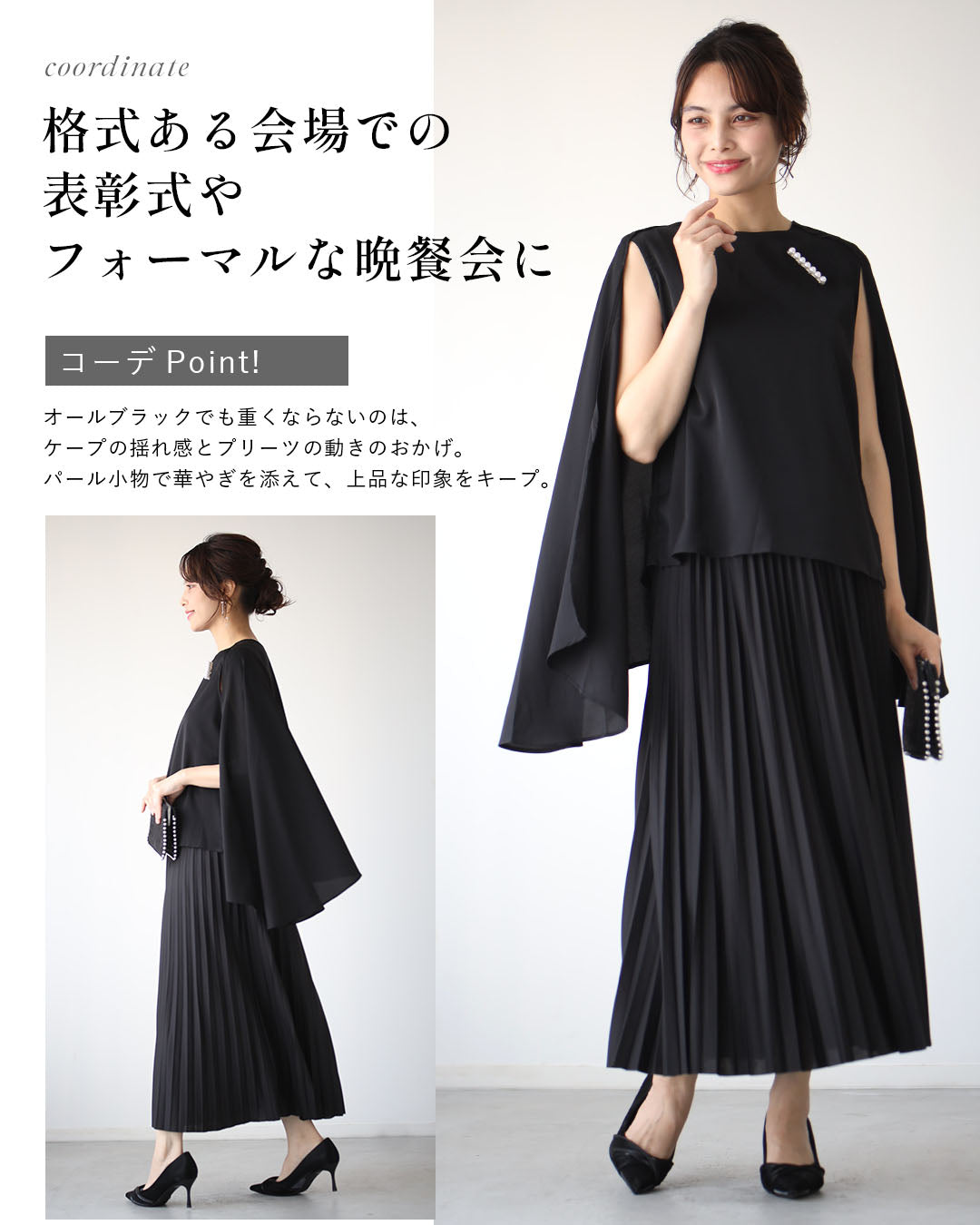 エーレスタイル Ehre style 働く女性の レセプションブラウス （ブラック） ブラック