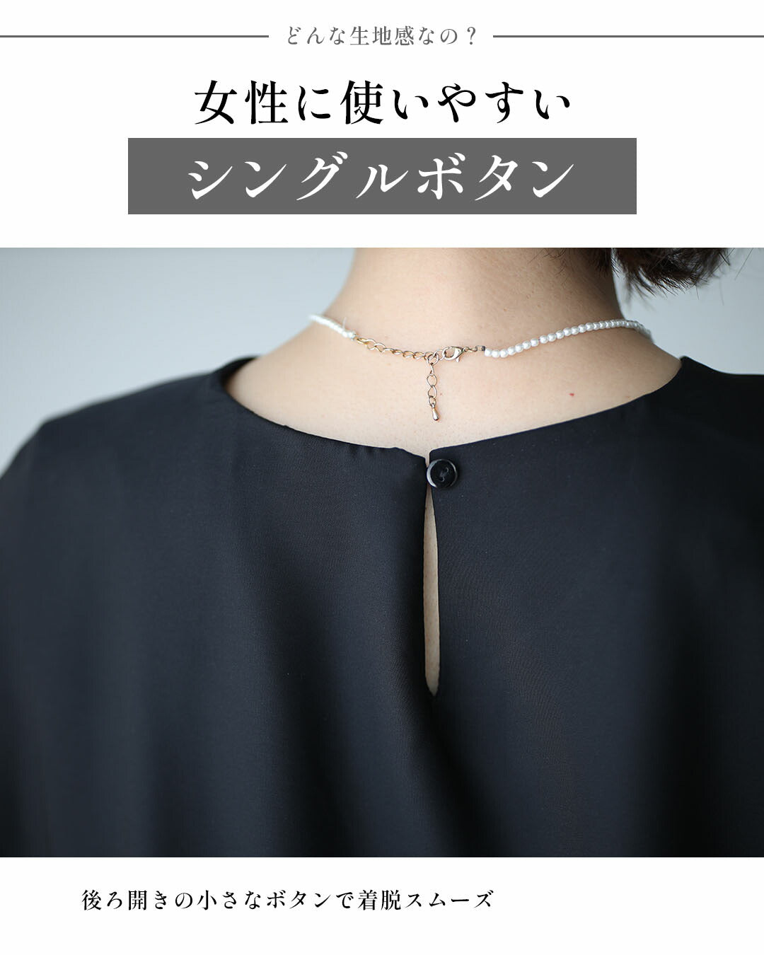 エーレスタイル Ehre style 働く女性の レセプションブラウス （ブラック） ブラック