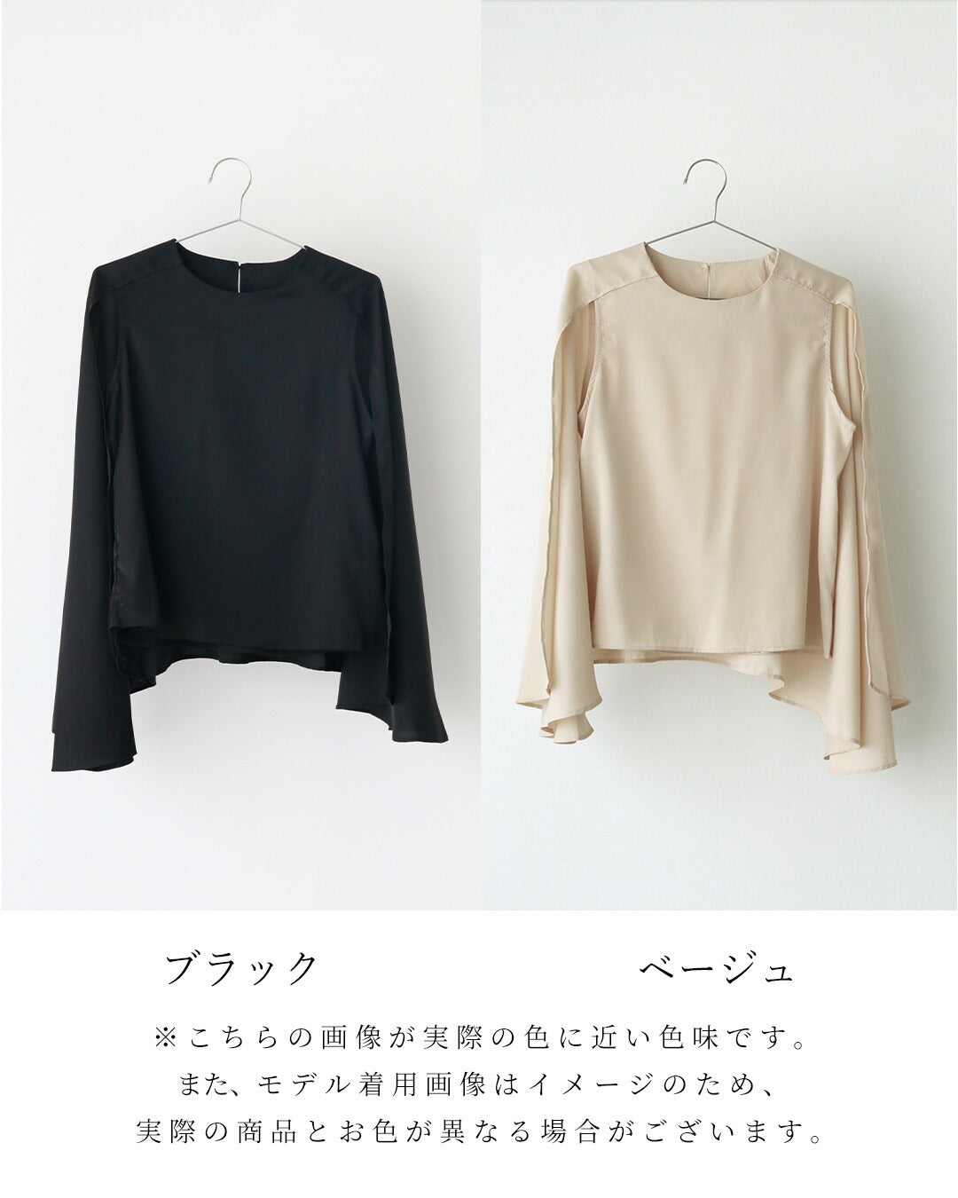 エーレスタイル Ehre style 働く女性の レセプションブラウス （ブラック） ブラック