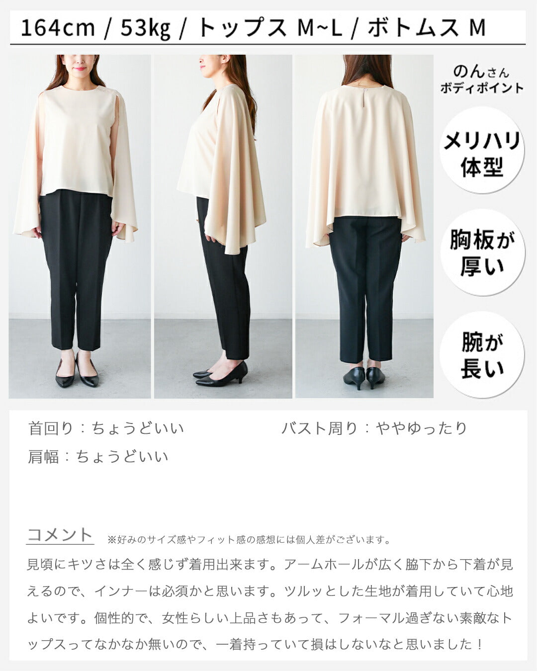 エーレスタイル Ehre style 働く女性の レセプションブラウス （ブラック） ブラック