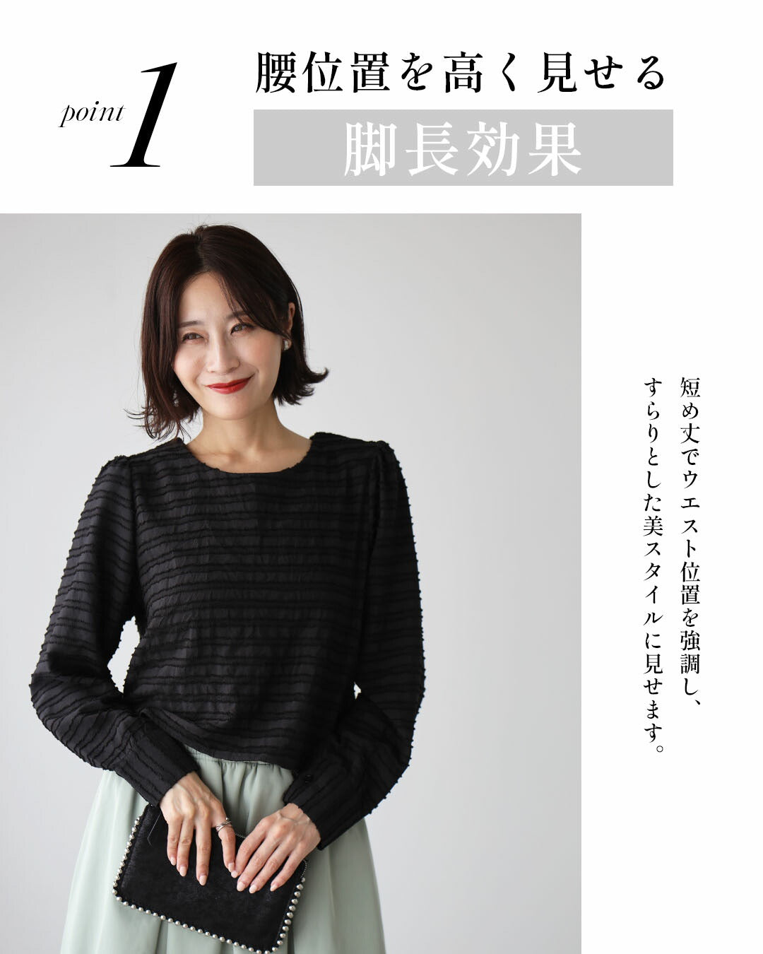 エーレスタイル Ehre style コンパクト丈で美バランスが叶う 立体トップス （ホワイト） ホワイト