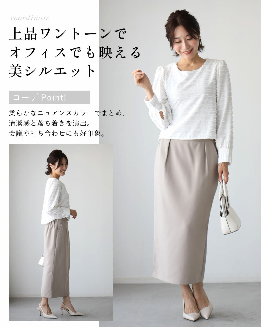 エーレスタイル Ehre style コンパクト丈で美バランスが叶う 立体トップス （ホワイト） ホワイト