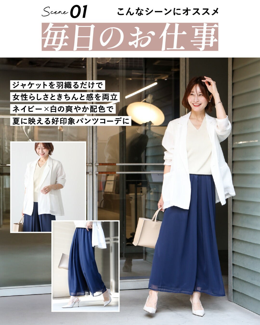 エーレスタイル Ehre style リピート率No.1！365日素敵に 重なるシフォンパンツ （モカベージュ） モカベージュ