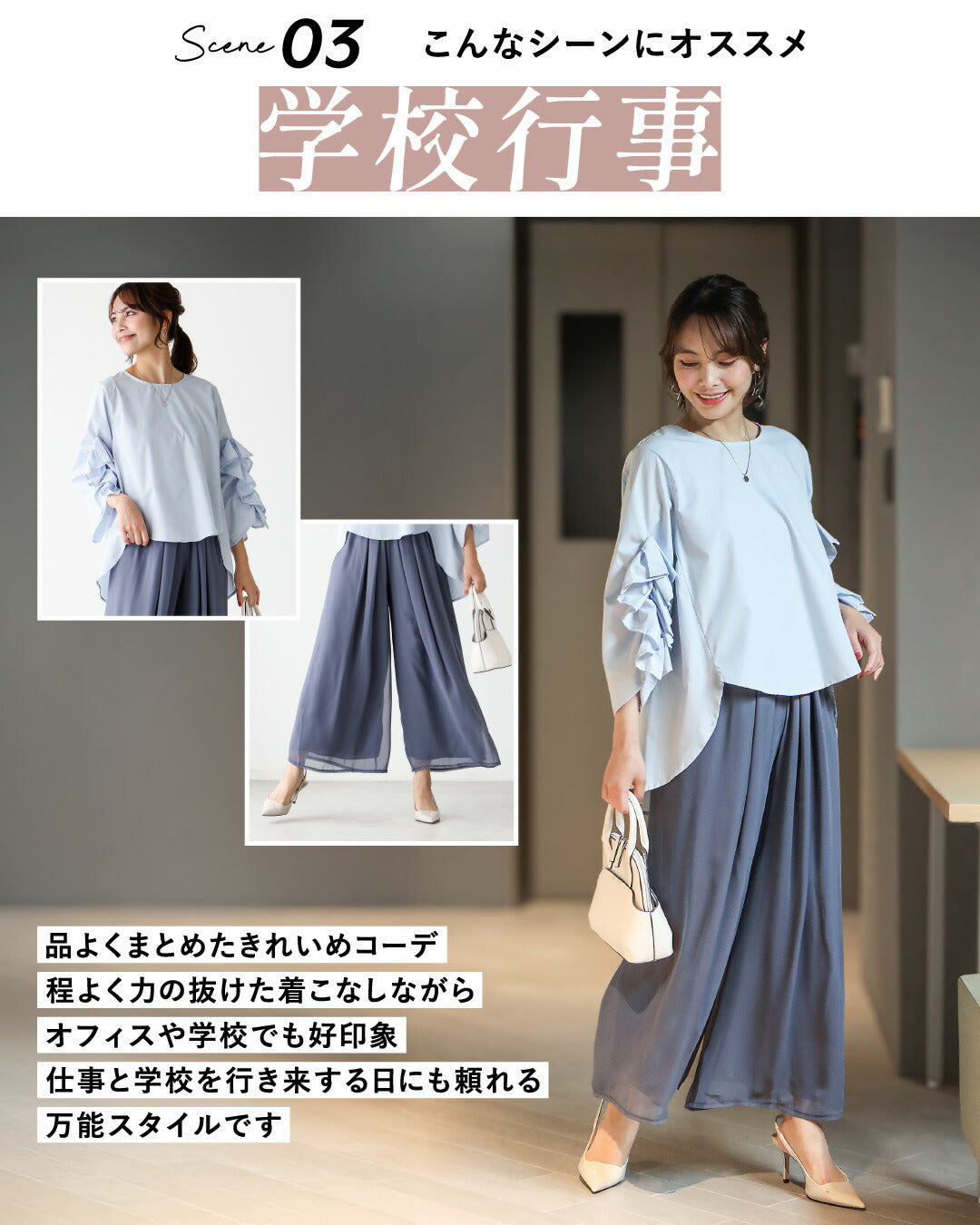 エーレスタイル Ehre style リピート率No.1！365日素敵に 重なるシフォンパンツ （モカベージュ） モカベージュ