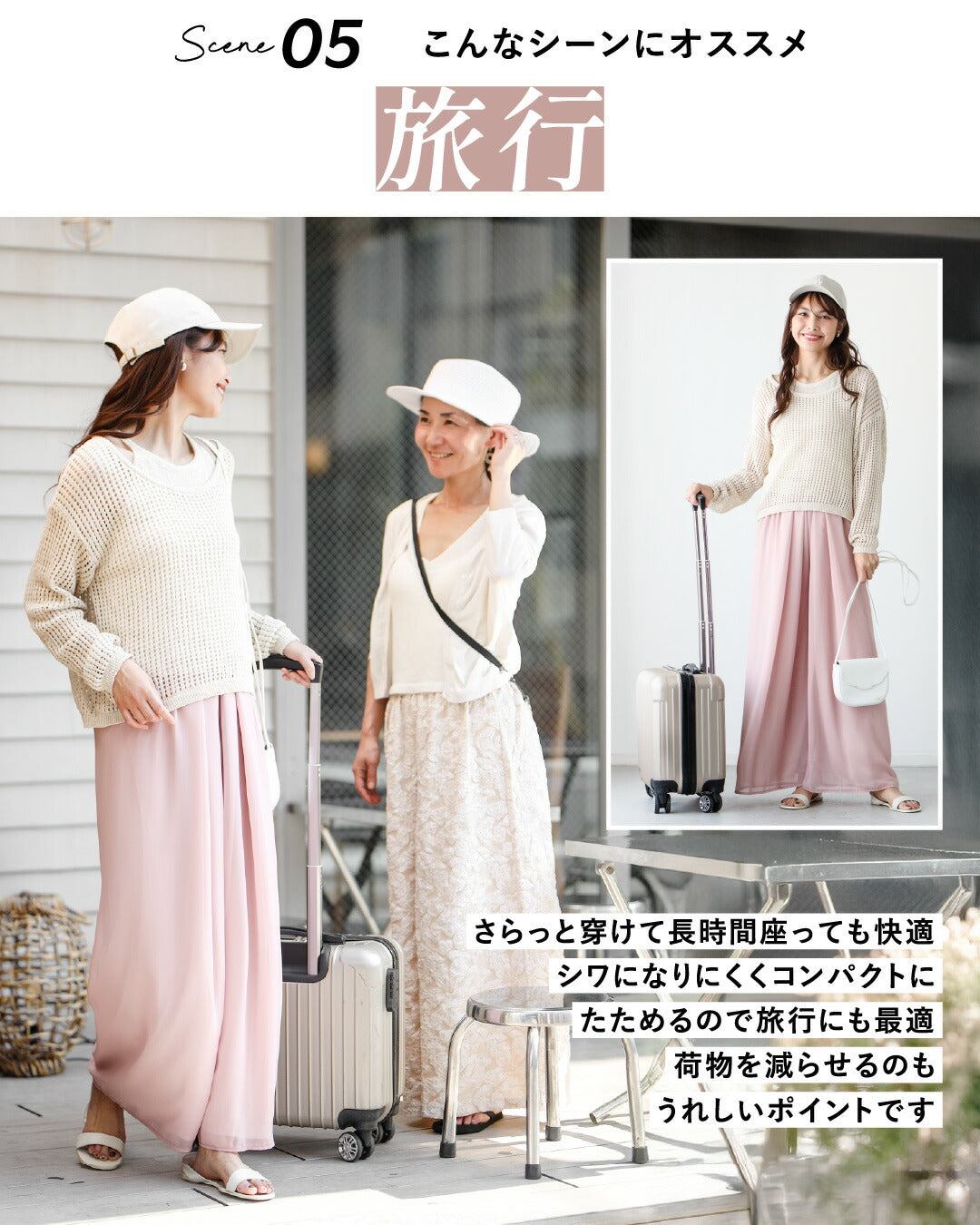 エーレスタイル Ehre style リピート率No.1！365日素敵に 重なるシフォンパンツ （モカベージュ） モカベージュ