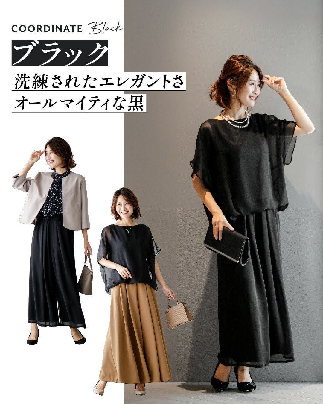 エーレスタイル Ehre style リピート率No.1！365日素敵に 重なるシフォンパンツ （モカベージュ） モカベージュ