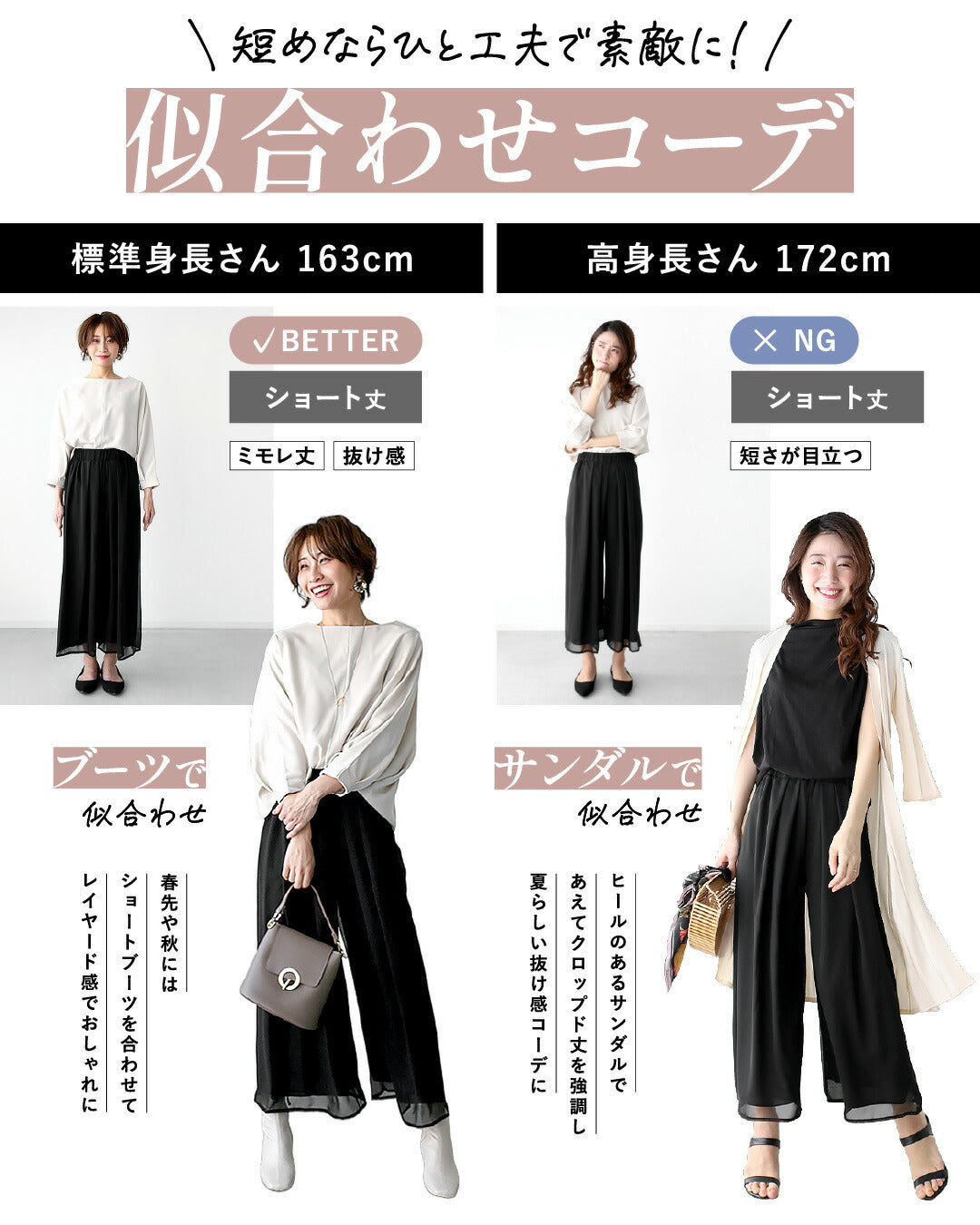 エーレスタイル Ehre style リピート率No.1！365日素敵に 重なるシフォンパンツ （モカベージュ） モカベージュ