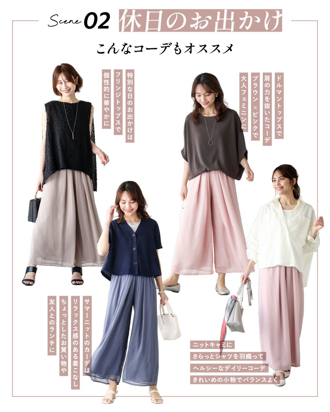 エーレスタイル Ehre style リピート率NO.1！365日素敵に 重なるシフォンパンツ （ブルー） ブルー