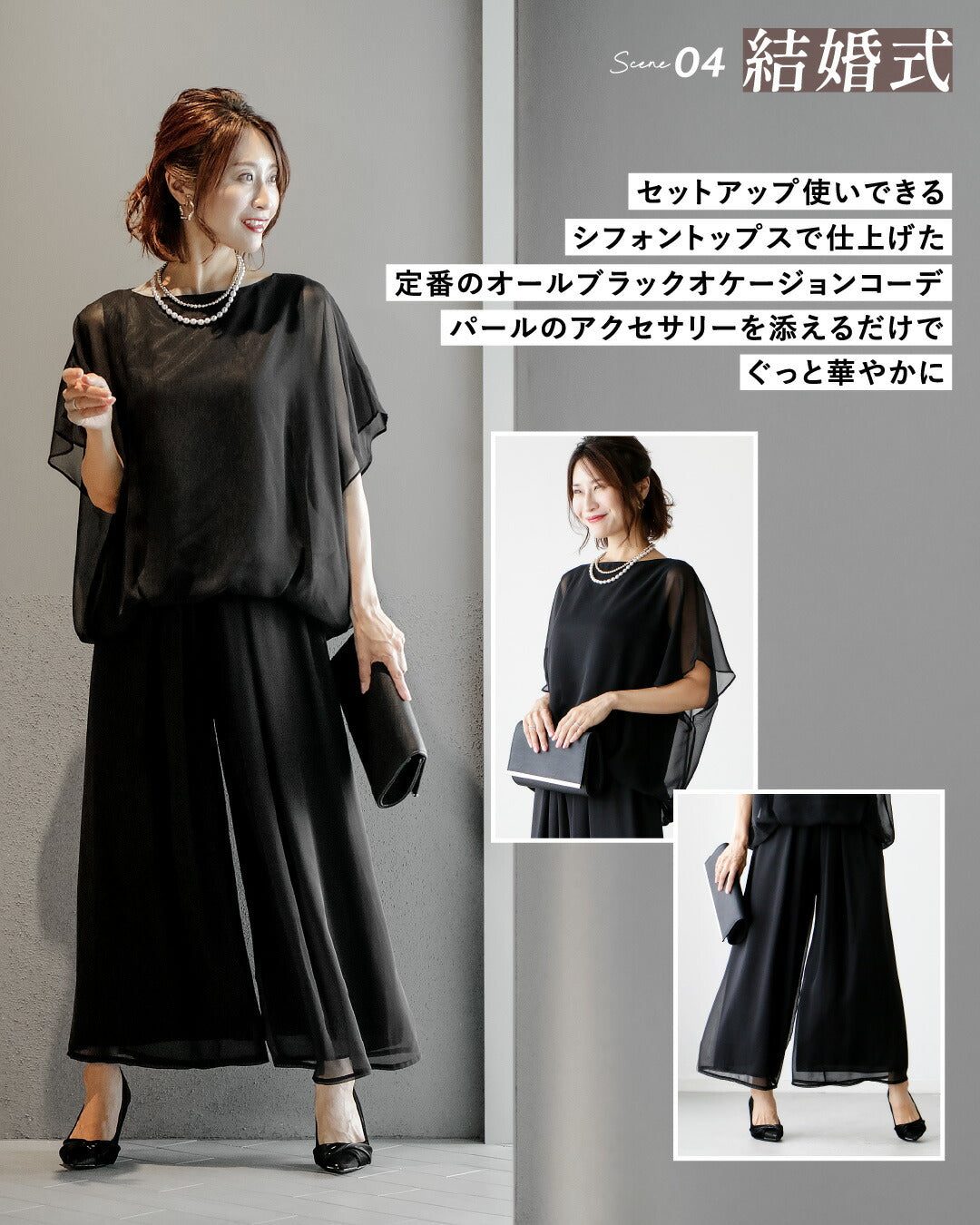 エーレスタイル Ehre style リピート率NO.1！365日素敵に 重なるシフォンパンツ （ブルー） ブルー