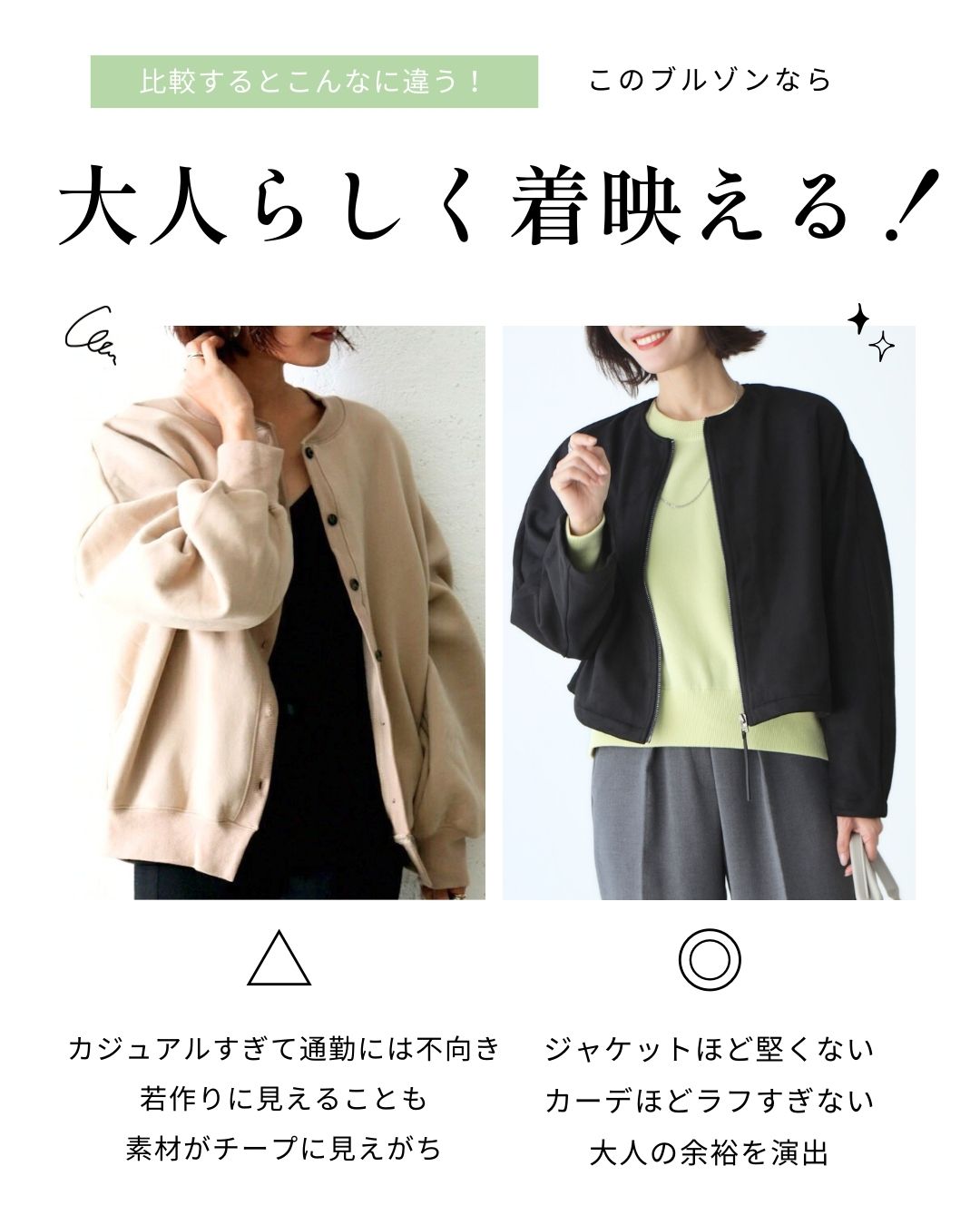 エーレスタイル Ehre style キレイ見え格上げ ブルゾンスエード仕立て （ブラック） ブラック