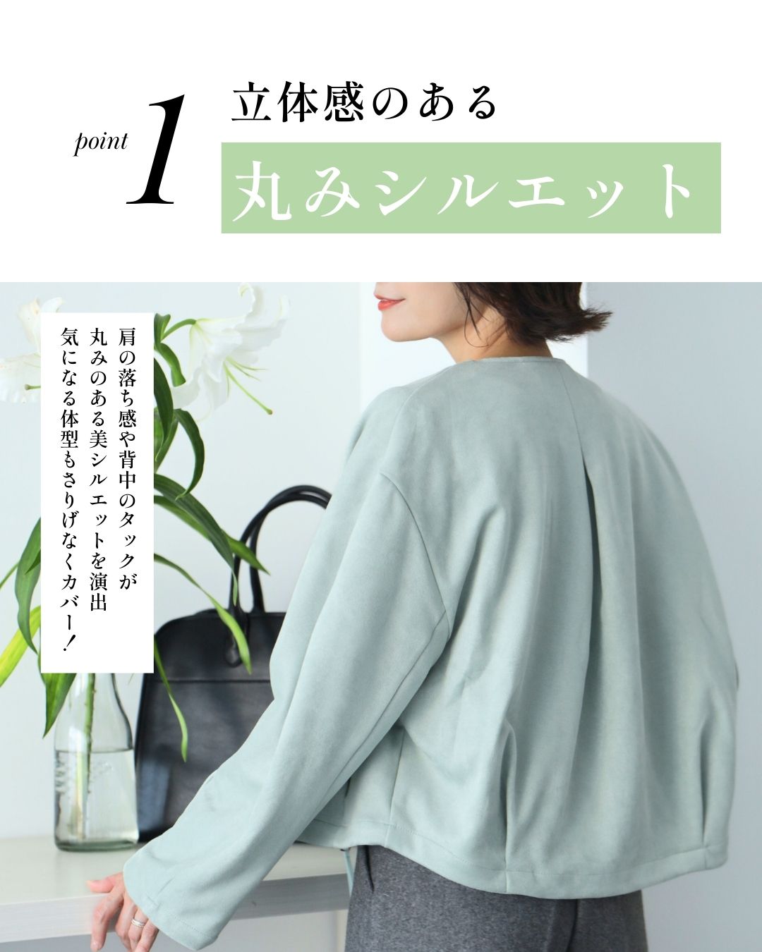 エーレスタイル Ehre style キレイ見え格上げ ブルゾンスエード仕立て （ブラック） ブラック