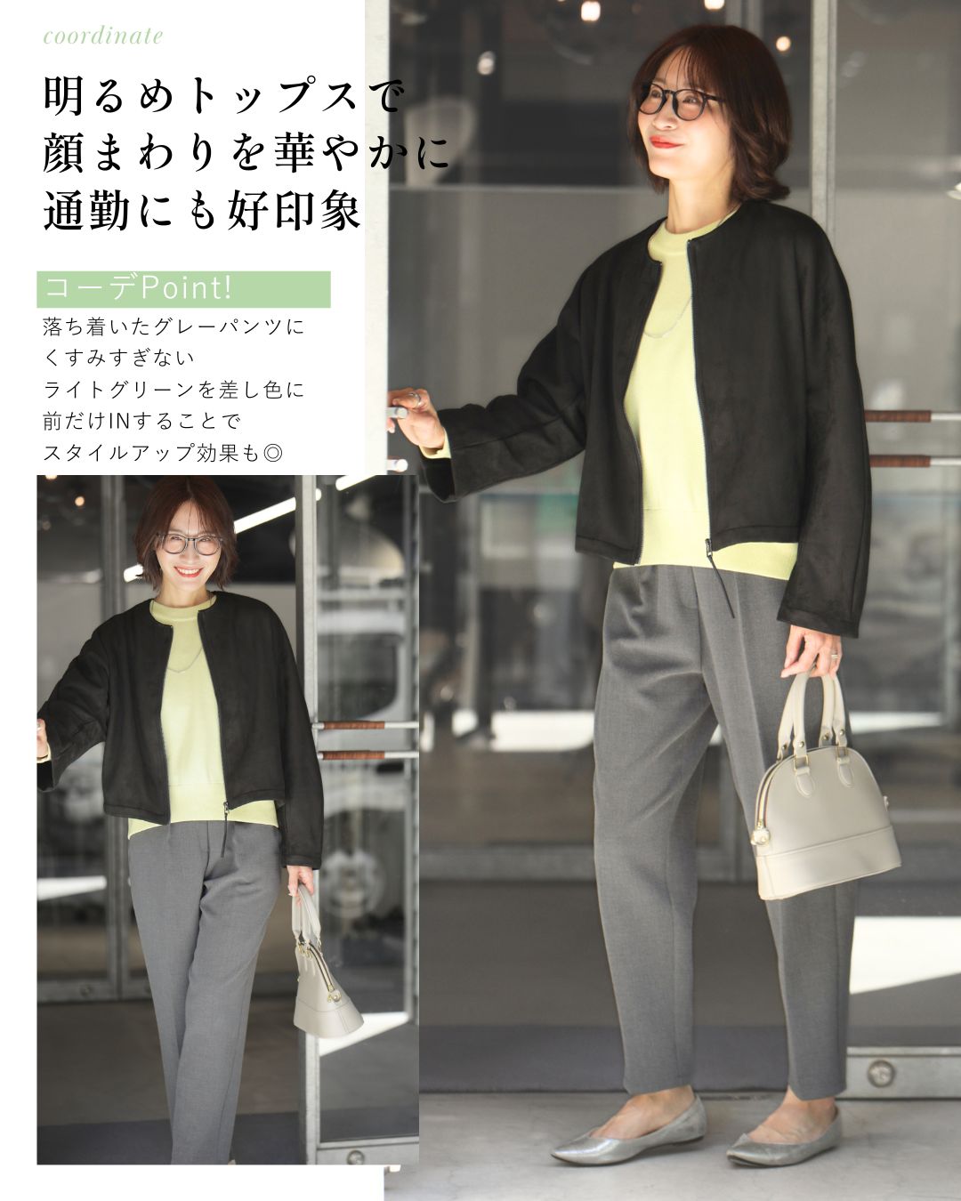 エーレスタイル Ehre style キレイ見え格上げ ブルゾンスエード仕立て （ブラック） ブラック
