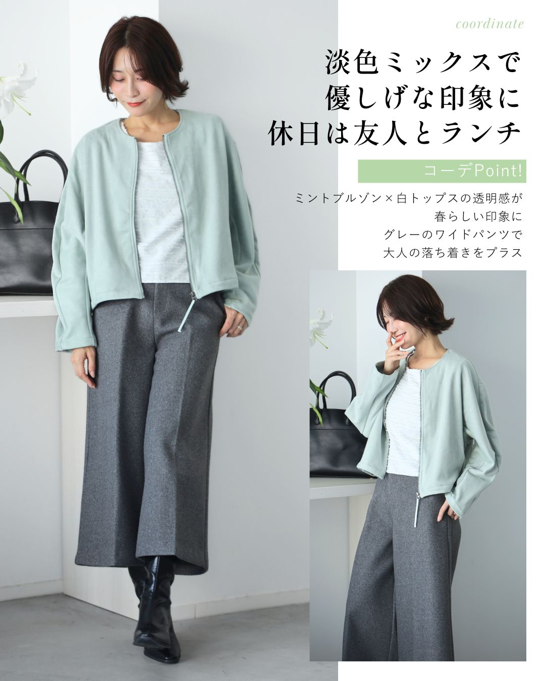 エーレスタイル Ehre style キレイ見え格上げ ブルゾンスエード仕立て （ブラック） ブラック