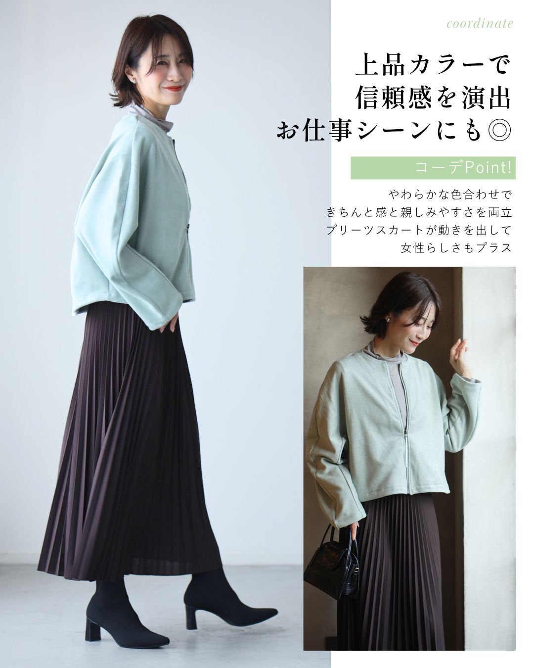 エーレスタイル Ehre style キレイ見え格上げ ブルゾンスエード仕立て （ブラック） ブラック