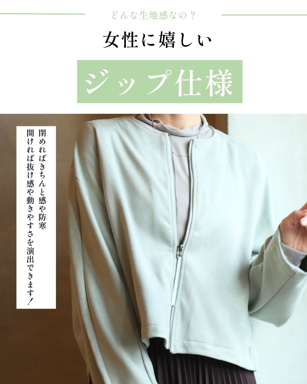 エーレスタイル Ehre style キレイ見え格上げ ブルゾンスエード仕立て （ブラック） ブラック