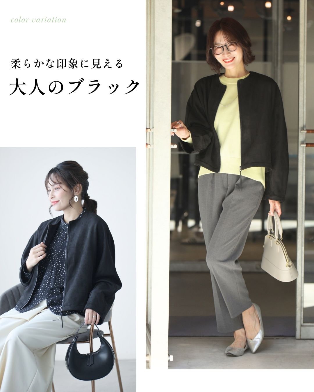 エーレスタイル Ehre style キレイ見え格上げ ブルゾンスエード仕立て （ブラック） ブラック