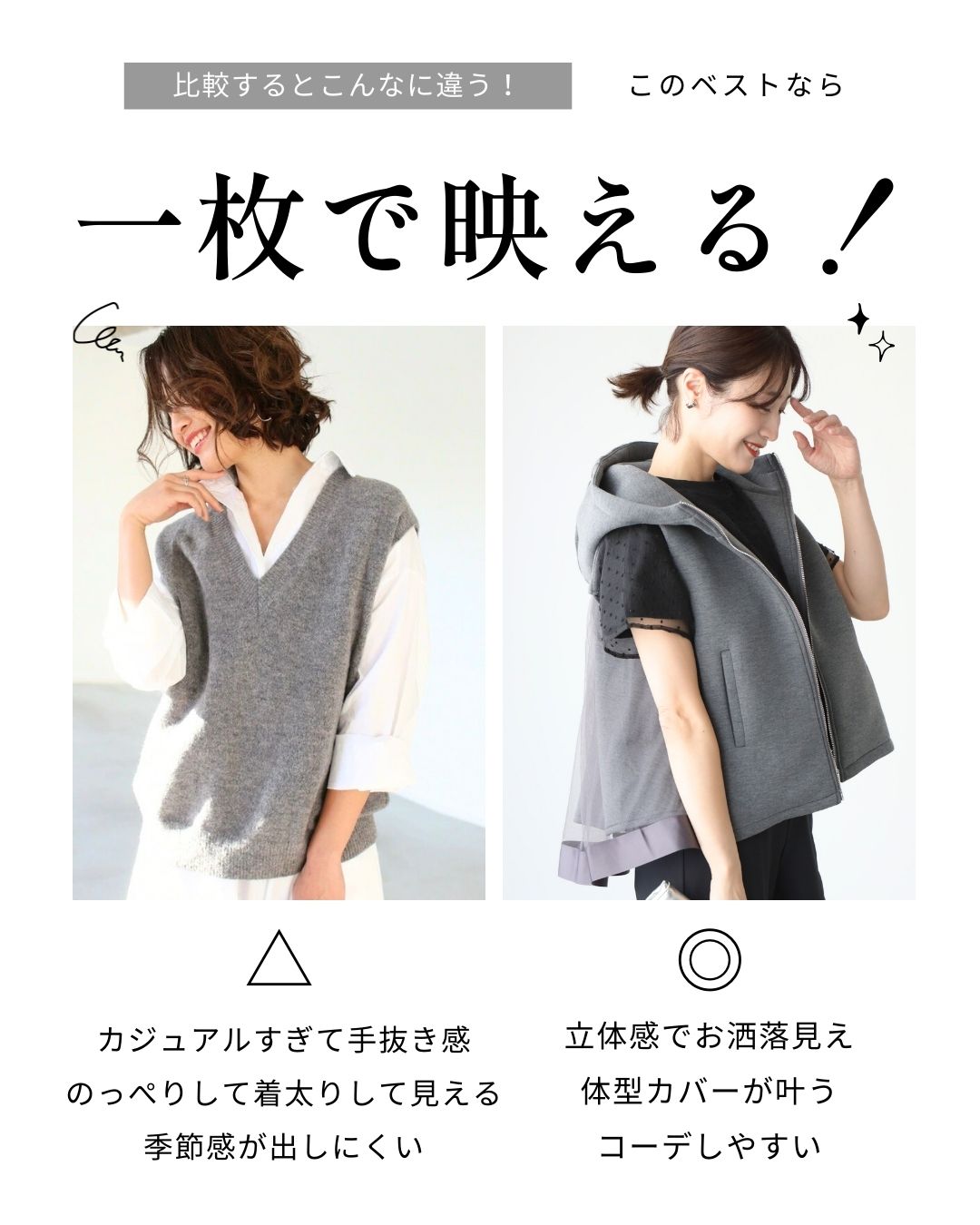 エーレスタイル Ehre style 一足しお洒落 甘め × 大人バックチュールベスト （グレー） グレー