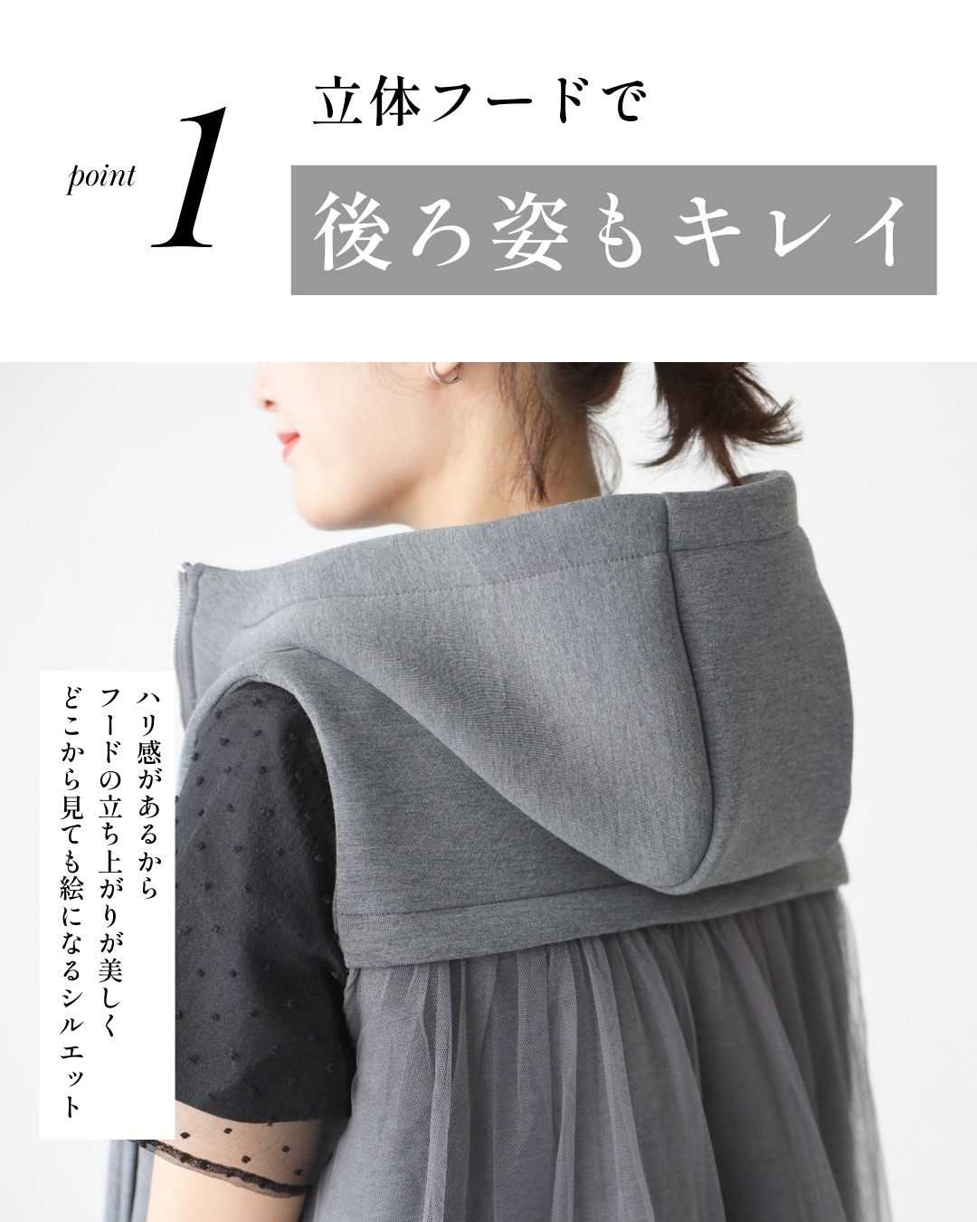 エーレスタイル Ehre style 一足しお洒落 甘め × 大人バックチュールベスト （グレー） グレー