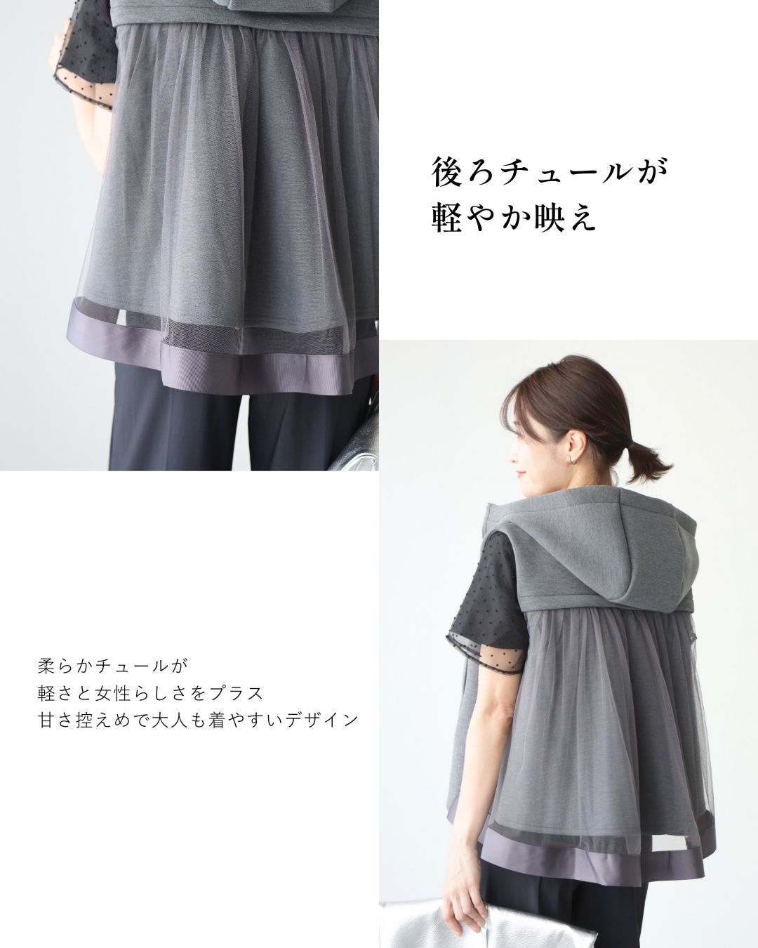 エーレスタイル Ehre style 一足しお洒落 甘め × 大人バックチュールベスト （グレー） グレー